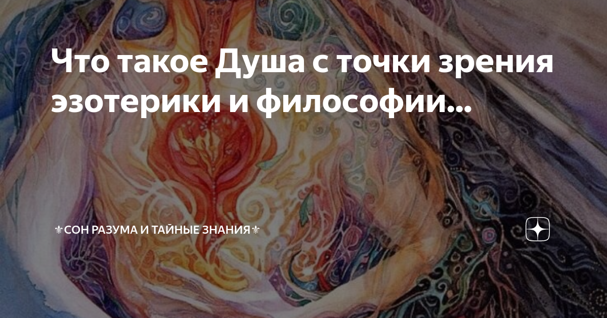 что такое дружба с точки зрения психологии