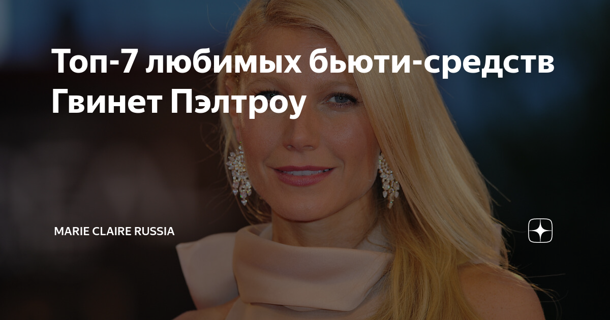Правильное питание