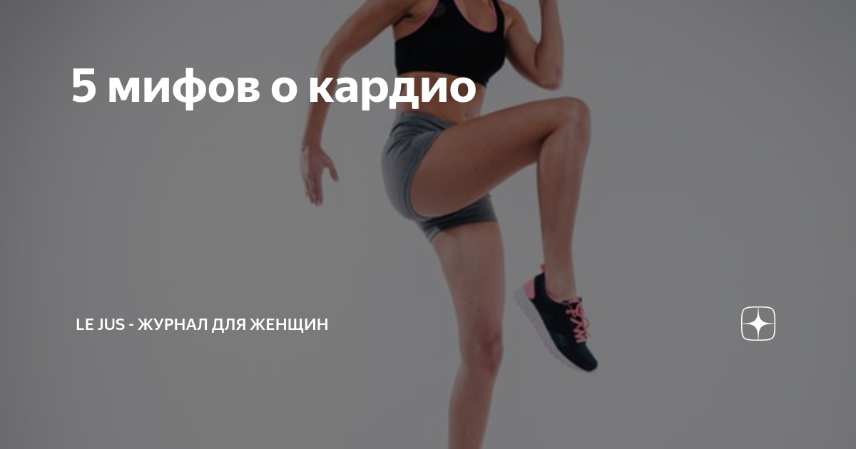 Научное обоснование