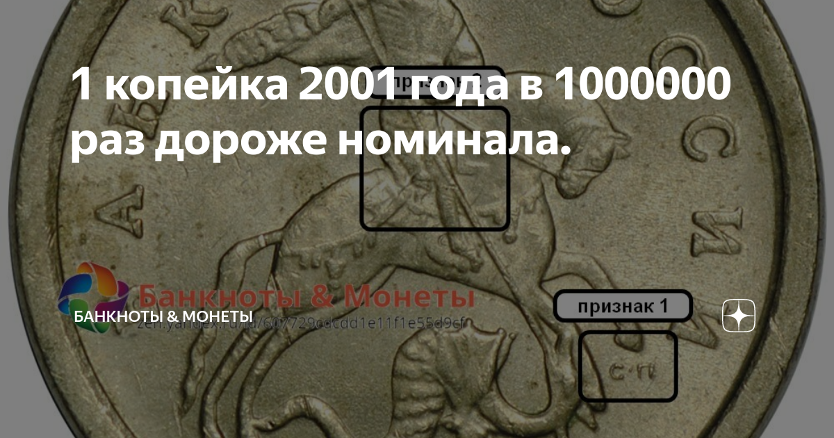 Сколько будет 1000000 лет