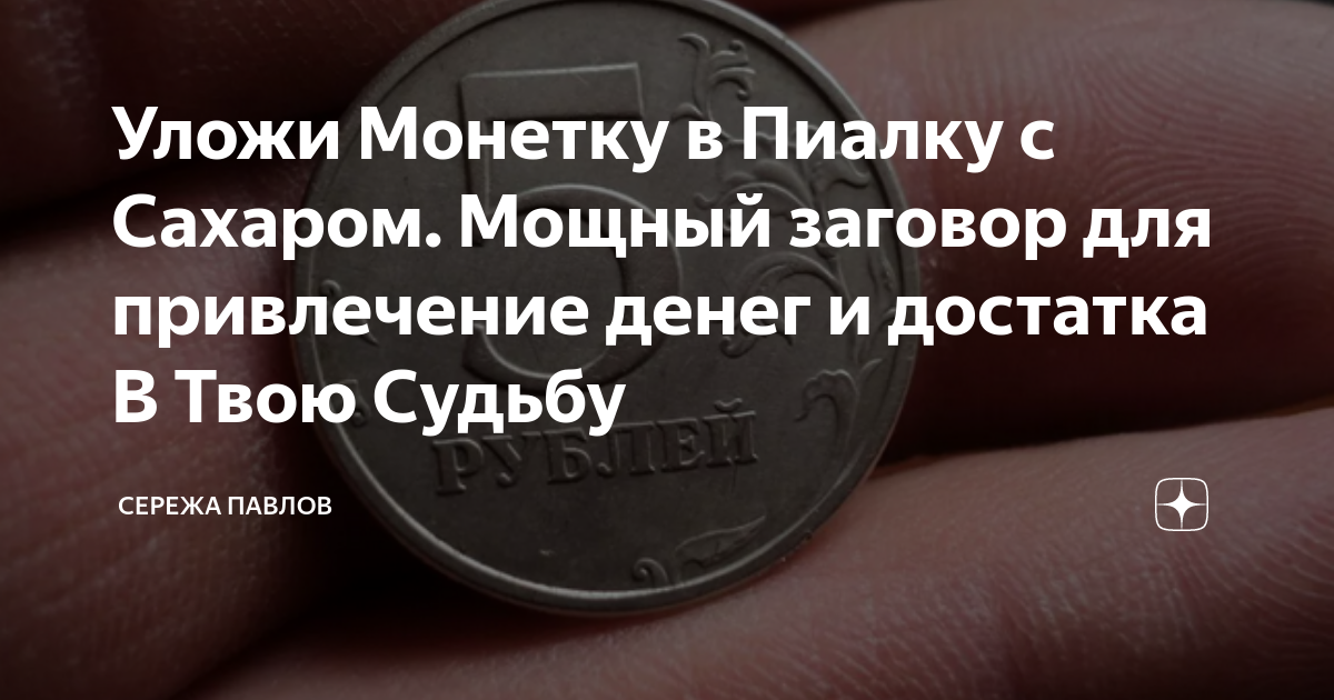 Ст сережа