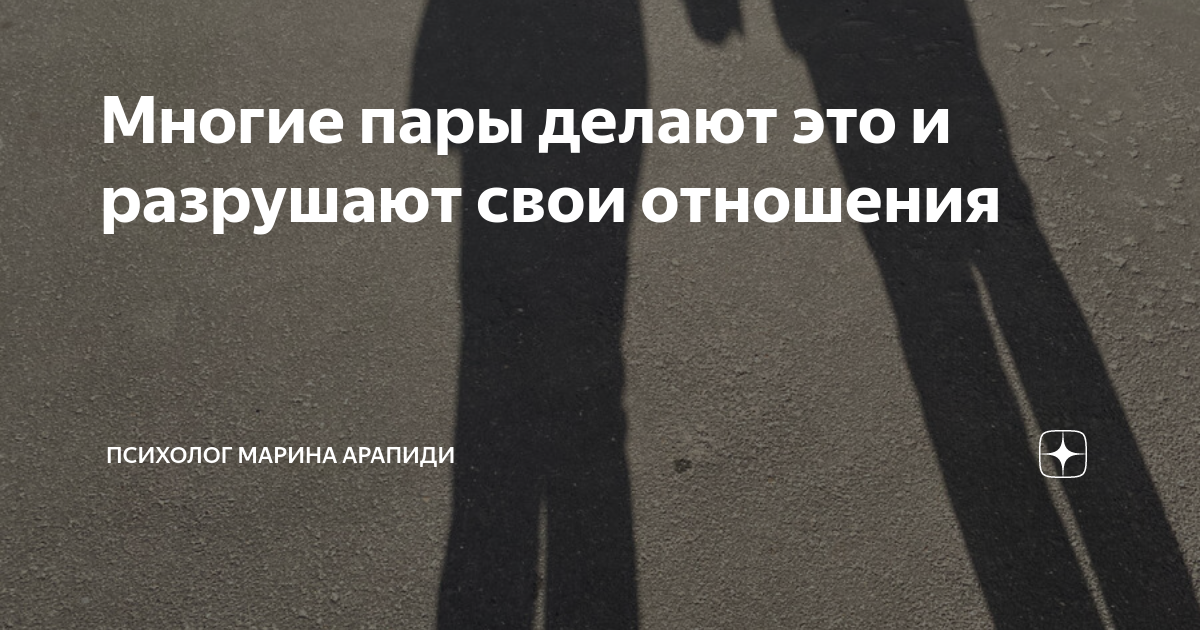 почему в университете пары