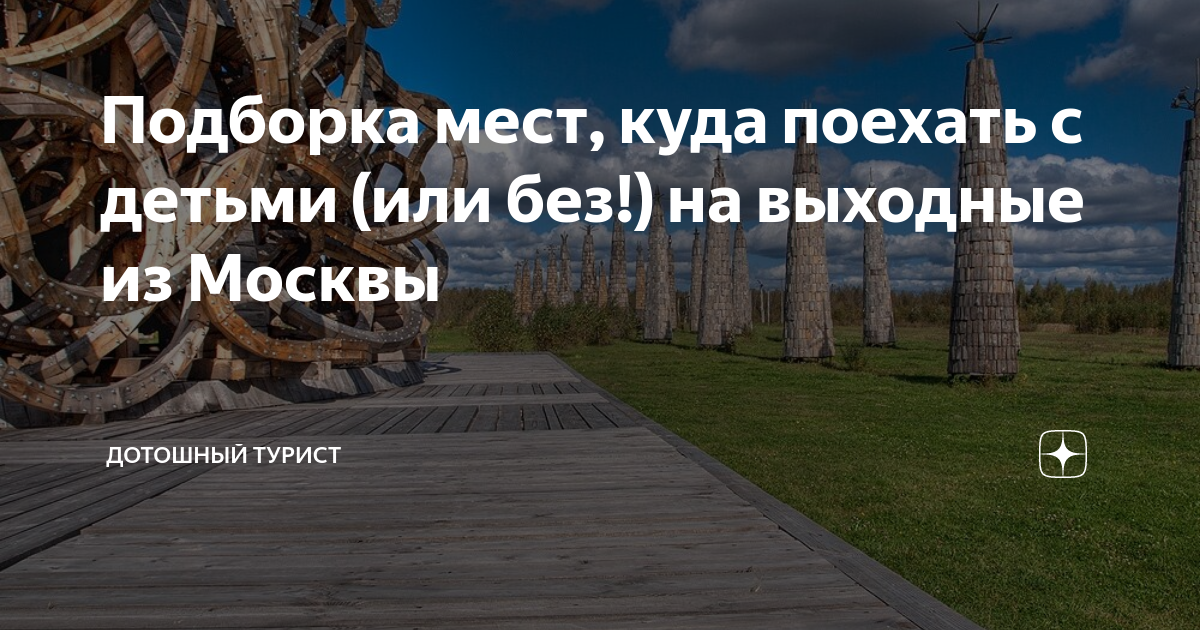 куда сходить с детьми в москве бесплатно зимой