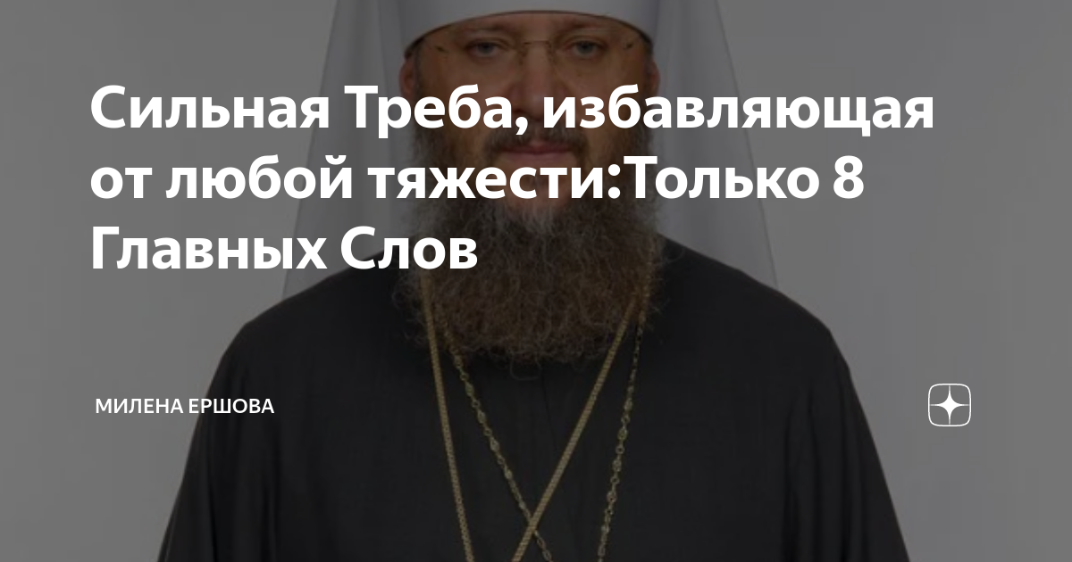 Правило девяток и правило ладони. Степени тяжести коматозного состояния. Тяжесть ожога зависит от глубины. Травма селезенки классификация. Правила 9 при ожогах для определения площади ожогов.