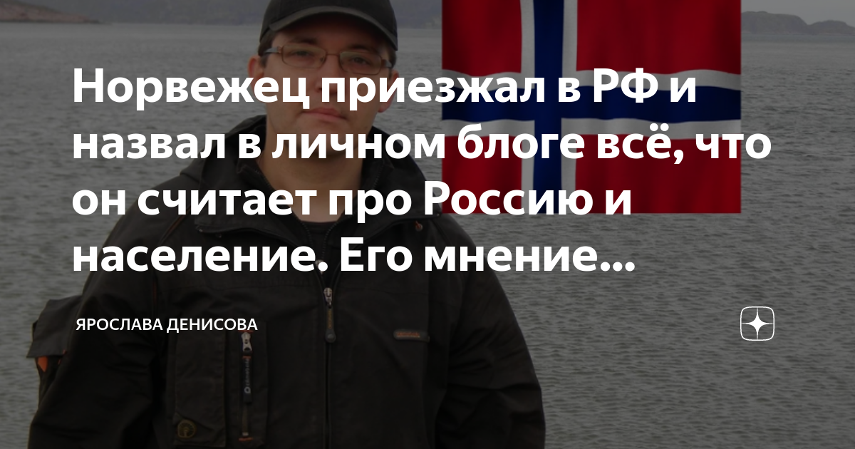 Также изумил меня. Также изумил меня