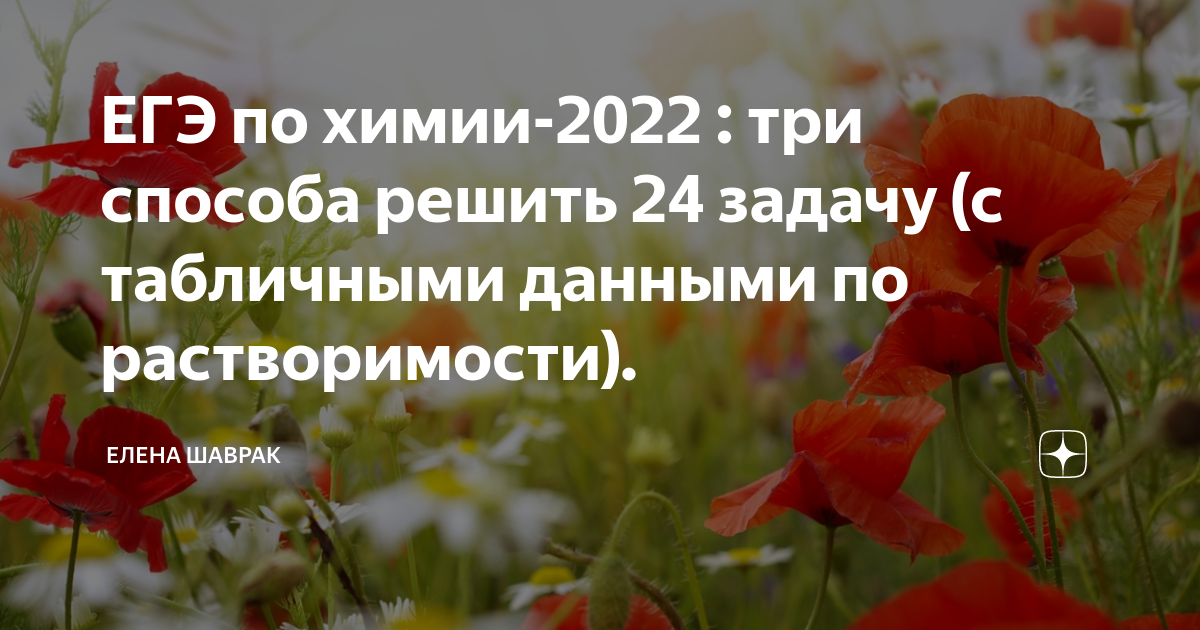 Метод 3 2025