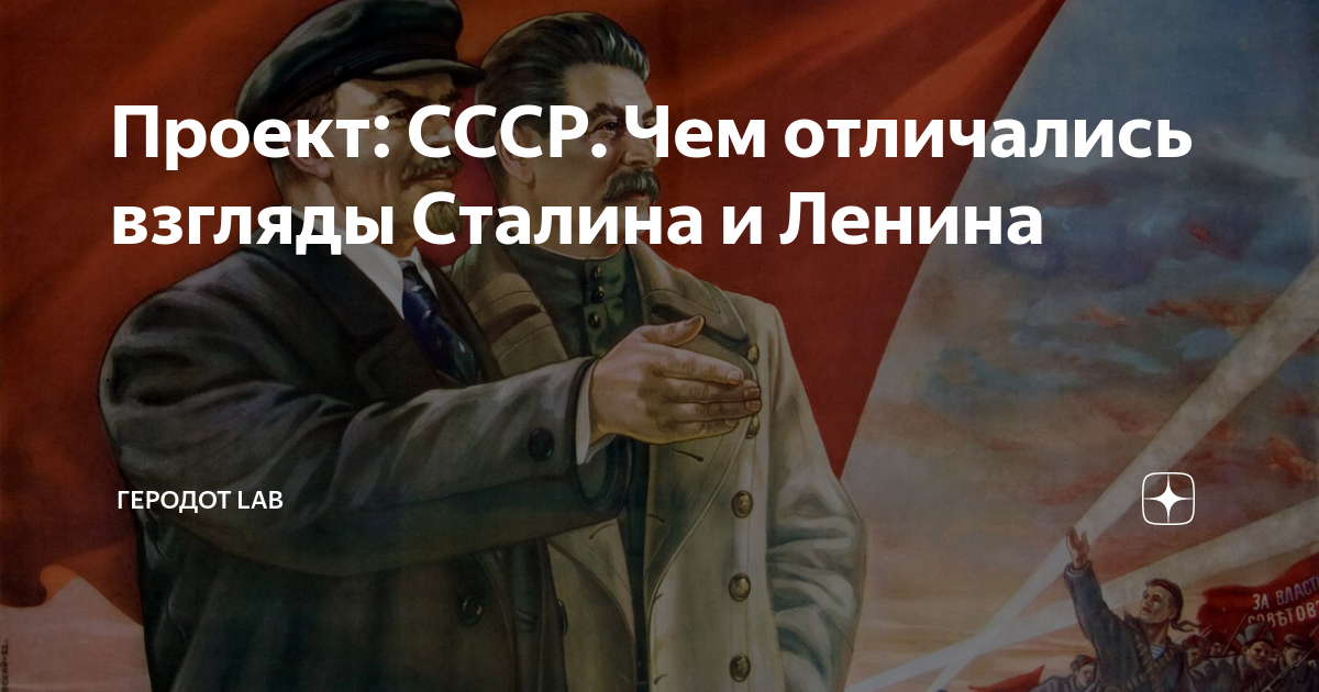 Проект объединения советских республик фрагмент которого приведен в предыдущем з