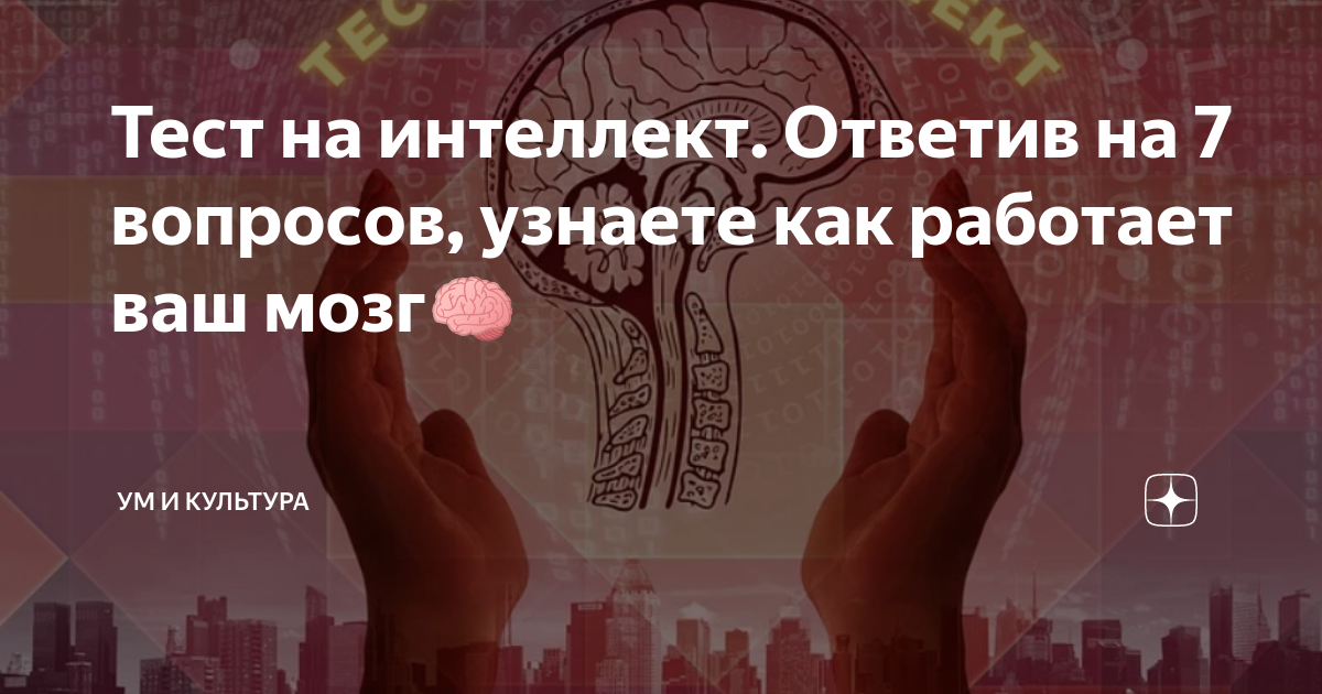 Развить экстрасенсорные способности самостоятельно упражнения. Как развить экстрасенсорные способности. Экстрасенсорные способности по дате рождения. Как развить экстрасенсорные способности самостоятельно с нуля.