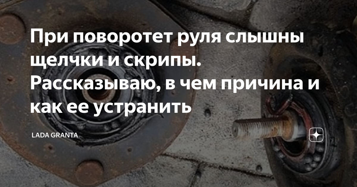 Вибрация или удар: определяем характер звука