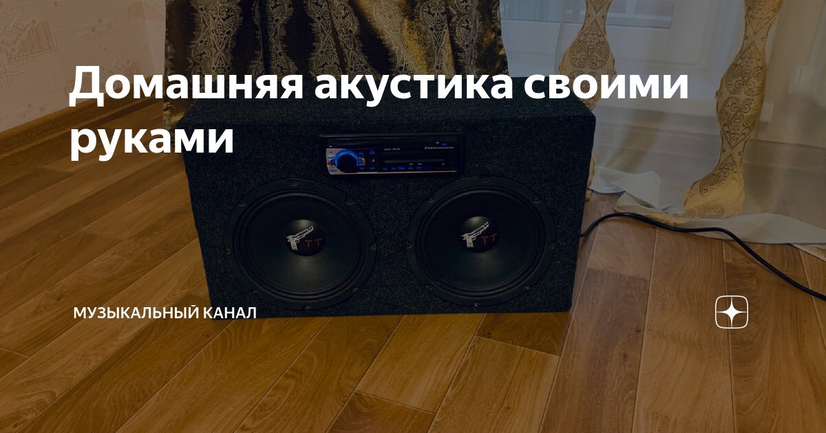 Студийные мониторы вместо домашних Hi-Fi колонок: за и против