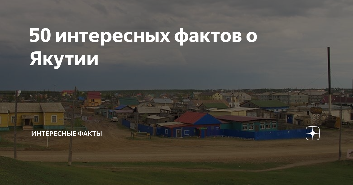 Подфакт 1: Металлические и бетонные конструкции в многоэтажном строительстве