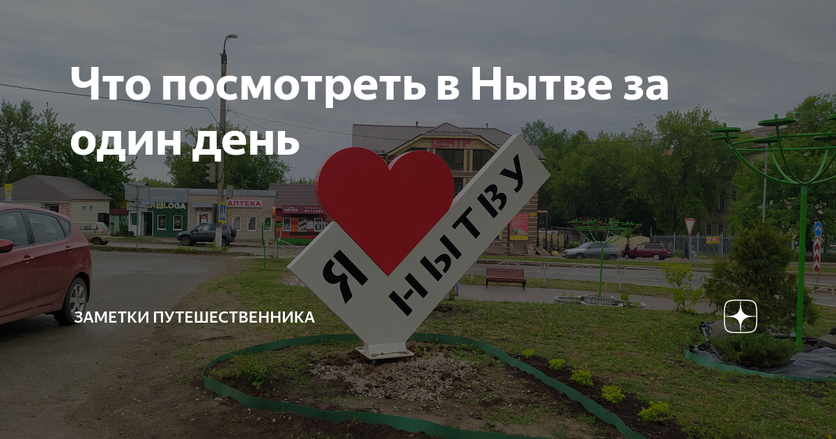 Кб проект нытва