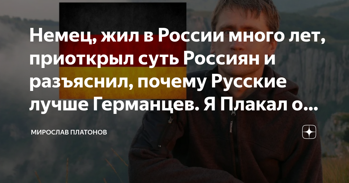 Почему москвичи живут лучше остальных россиян