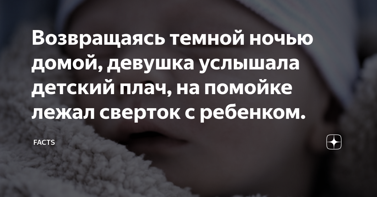 мать с ребенком. приемная семья. воровство ребенка советы родителям. в подмосковье с начала года более тысячи детей-сирот обрели семью. отзывы взял с ребенком.