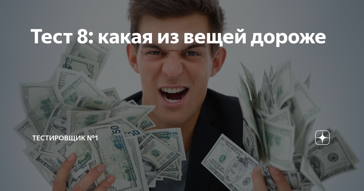 Надо денег. Должен денег. Речь про деньги. Нужны деньги. Ты мне должен денег картинки