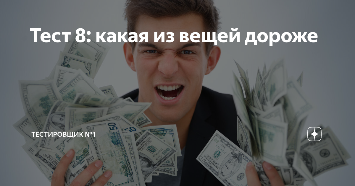 Надо денег. Должен денег. Речь про деньги. Нужны деньги. Ты мне должен денег картинки.