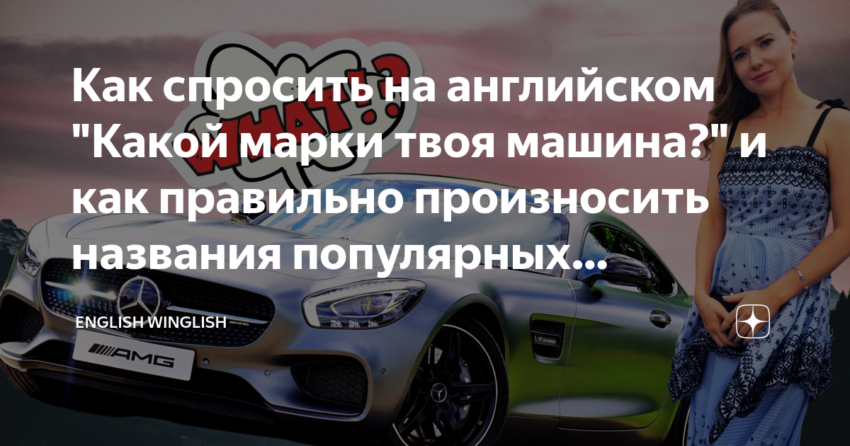 как спросить на английском как вы себя чувствуете