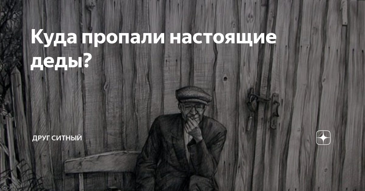 Дедушка платона. Дедушка платона. Древний философ платон. Дедушка платона. Дедушка платона.