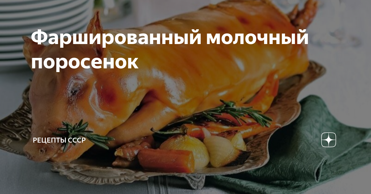 Похожие блюда Вкус Жизни Деливери