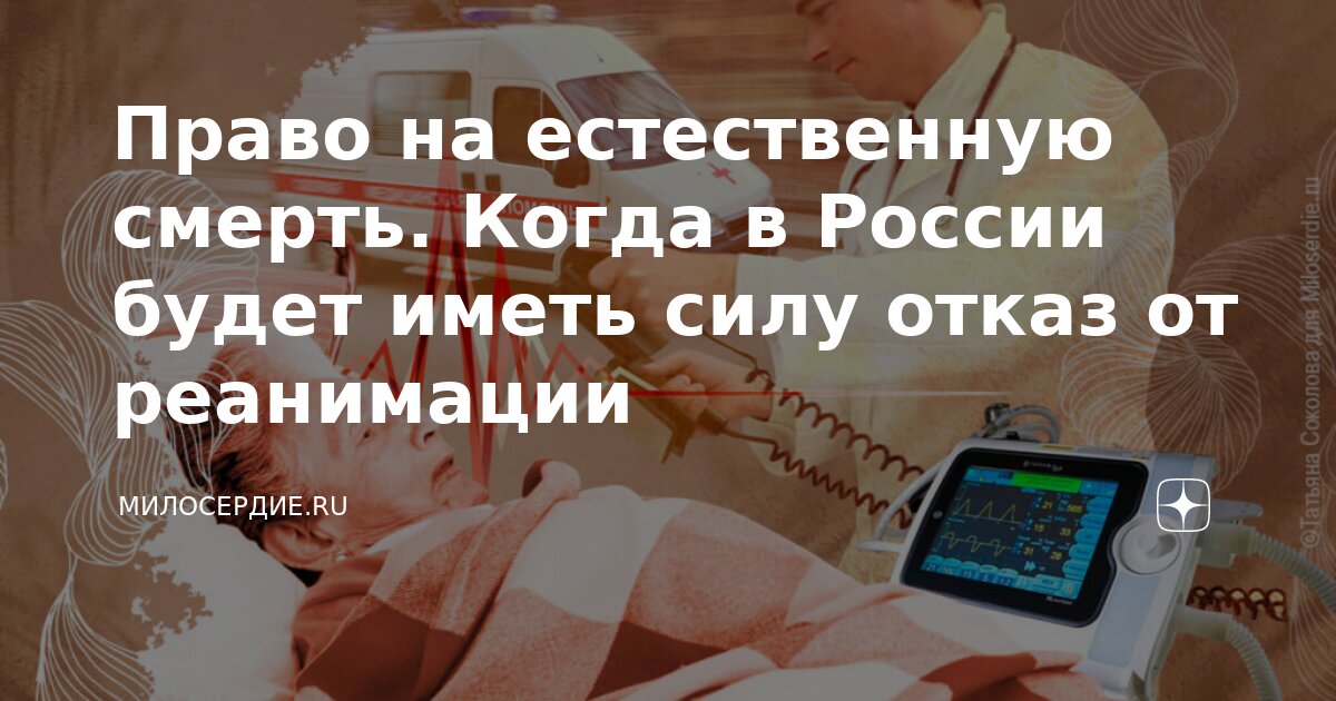 отказ в предоставлении медицинской помощи. сила отказ помощь. сила отказ помощь. если женщина верит в мужчину. подростковый возраст делится на 2 этапа.