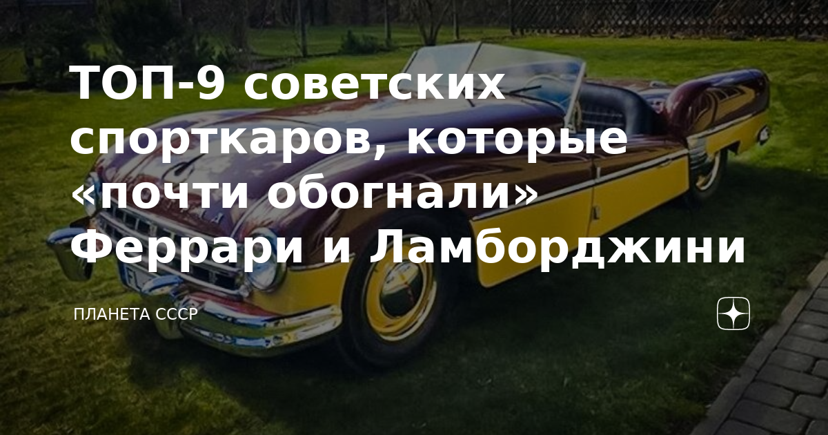 История феррари и ламборджини