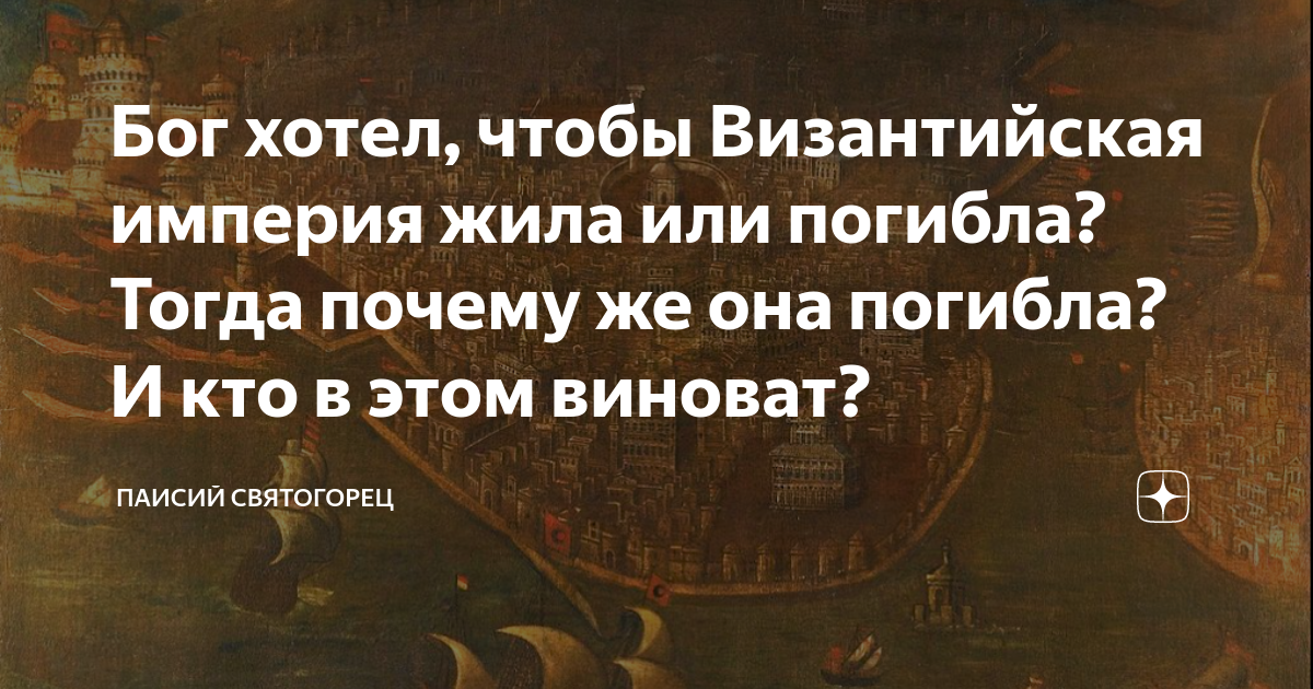 плакаты российской империи. бродский если выпало в империи родиться. империя это жизнь. коль суждено в империи родиться то лучше жить в провинции у моря. империя будет жить.