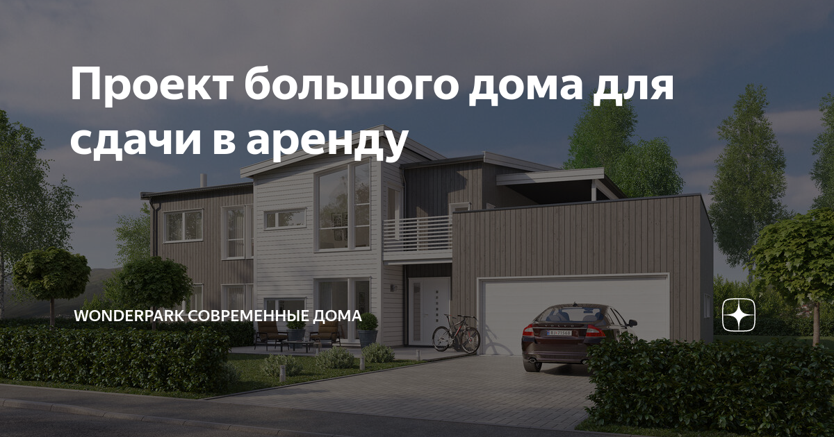 Модульные дома для сдачи в аренду в Тихорецка