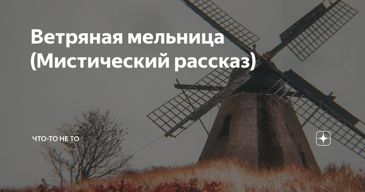 Свой хлеб из своей муки: как сделать домашнюю мельницу