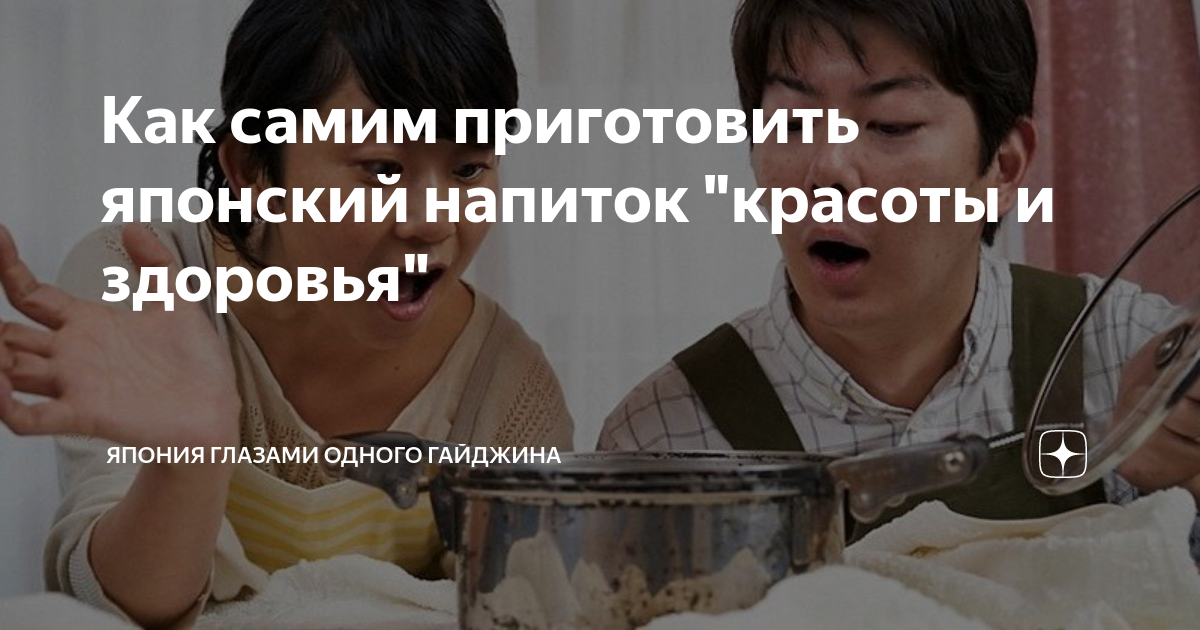 как будет по-японски привет как дела что делаешь