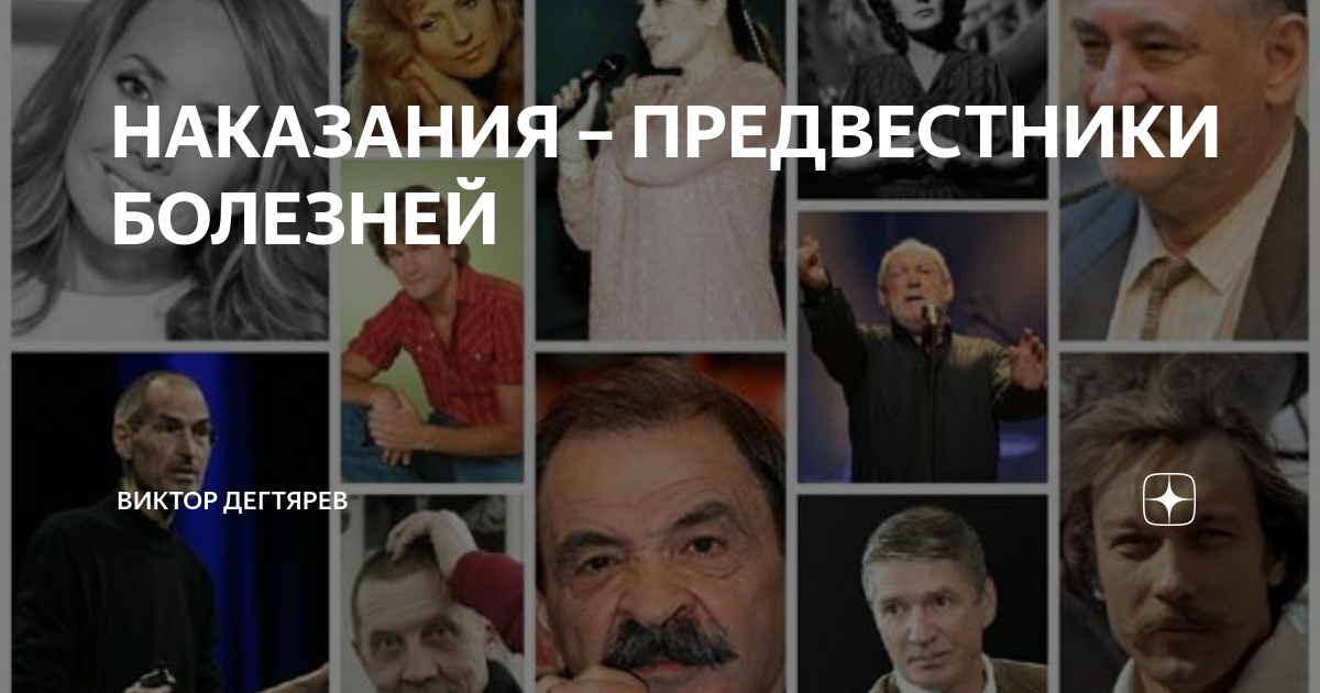 Судебный процесс, правовой контекст, актуальность преследования