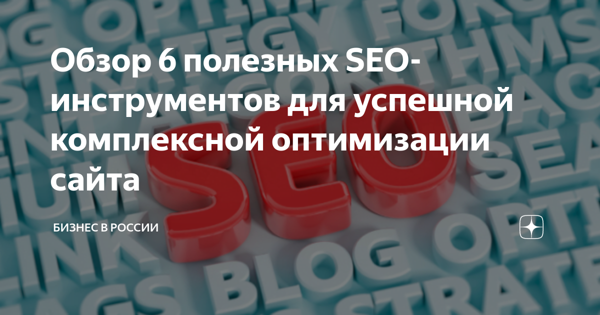 3. Создание и оптимизация мета-тегов