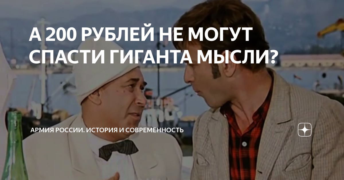 Остап бендер я дам вам парабеллум. Кислярский 12 стульев актер. 500 рублей спасут отца русской демократии. Остап бендер отец русской демократии. 500 рублей могут спасти отца русской демократии.