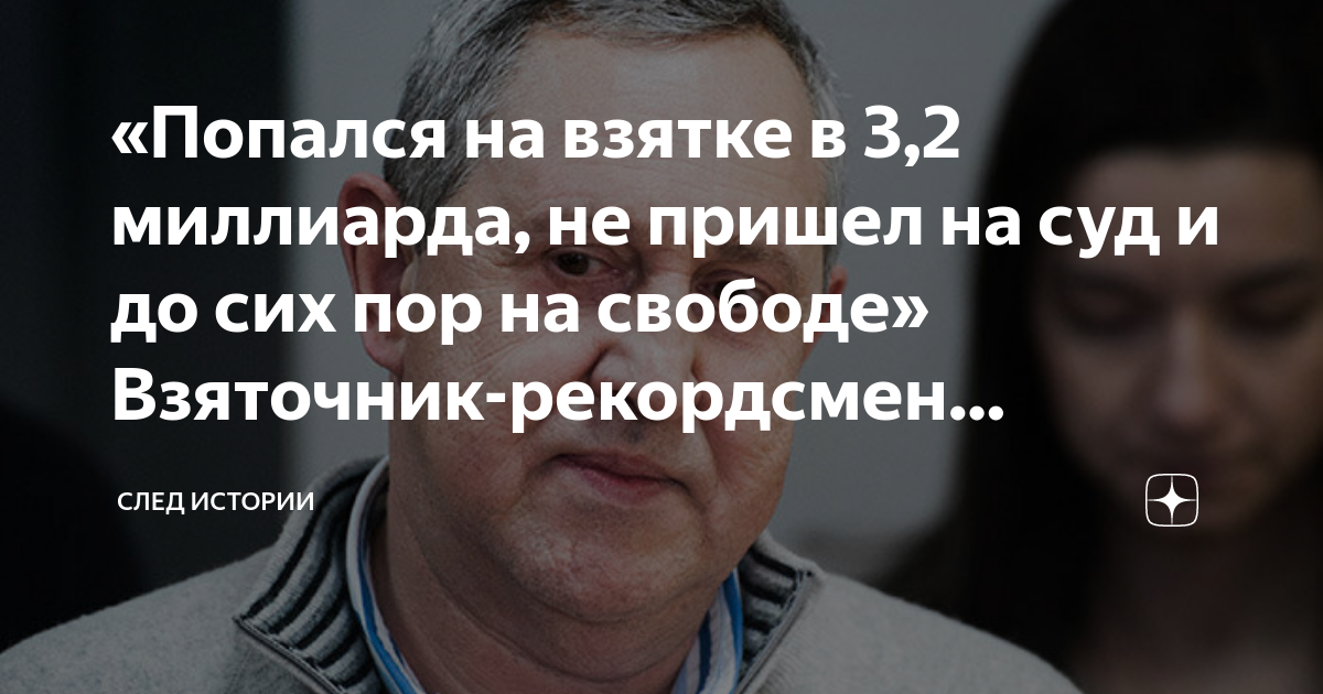 Вадим белоусов фото белоусов депутат