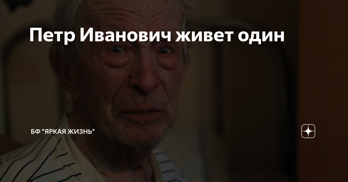 иваныч жив. иваныч жив. иваныч жив. этикетка галстук на бутылку. пиво иваныч.