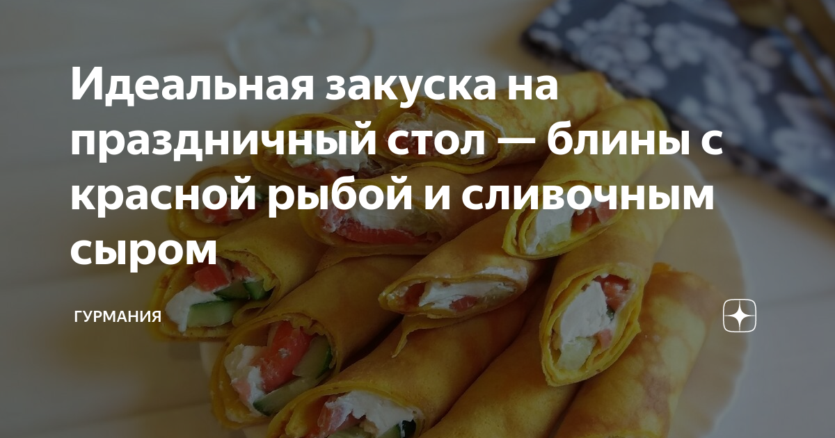 Продукты для рецепта