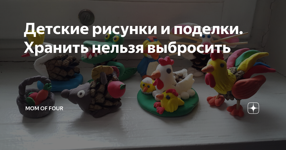 Как расстаться с вещами без сожаления