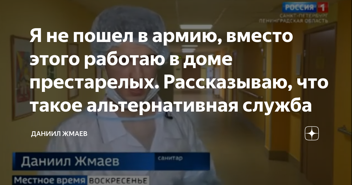 Что такое альтернативная гражданская служба кто имеет право на замену военной службы по призыву агс