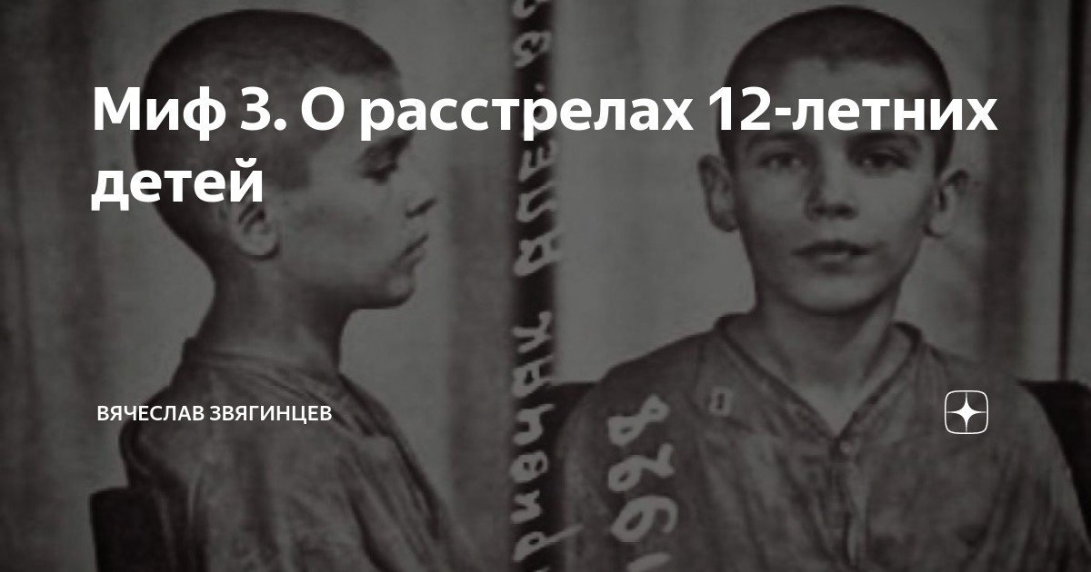 12 летняя девочка была приговорена к расстрелу. Единственная девочку 12 лет приговоренная к расстрелу в ссср за что. Единственная девочка в ссср приговоренная к расстрелу. Единственная девочка в россии приговоренная. Аркадий владимирович нейланд жертвы.