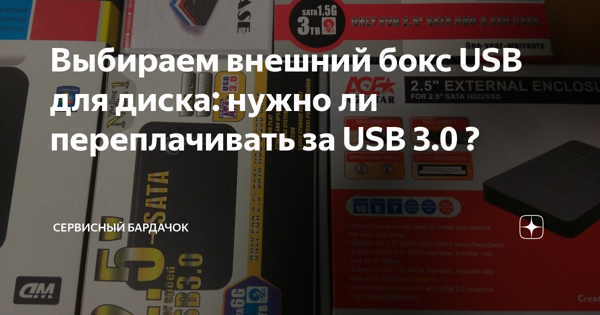Сервисный бардачок дзен