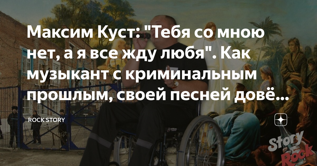 Куст тебя со мною нет. Куст тебя со мною нет. Куст тебя со мною нет. Куст тебя со мною нет просто. Куст тебя со мною нет.