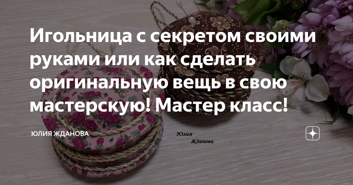 Поделки своими руками, детское творчество, дизайнерские идеи для дома от UHU