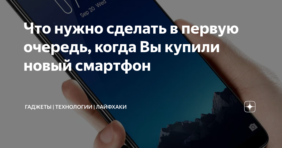 Стоит ли покупать смартфоны Google Pixel в России: основные причины покупки