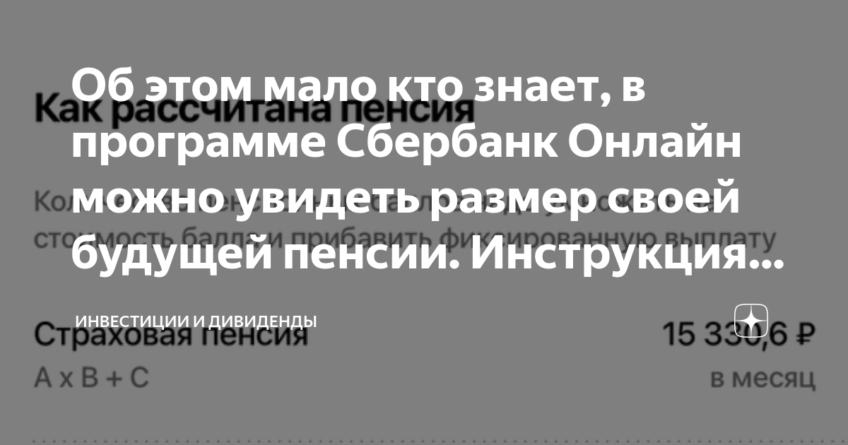 Говорят что человек самое несчастное из животных поскольку заранее знает о своей будущей смерти