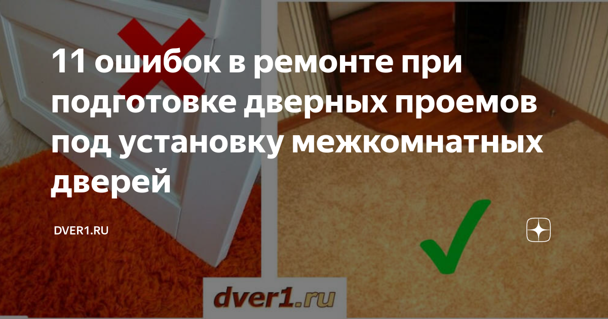 Во время ремонта пришлось не только менять все окна но и межкомнатные двери