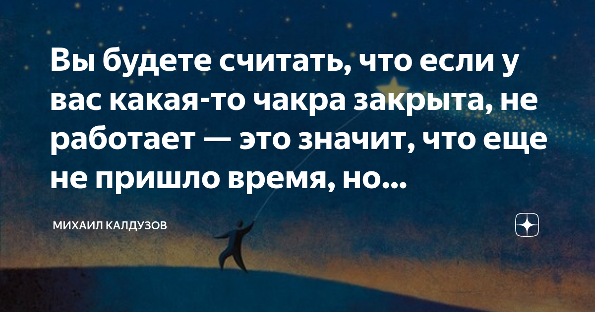 Сексуальная энергетика любви – Свадхистана и Анахата, причины блокировки второй и четвертой чакр.