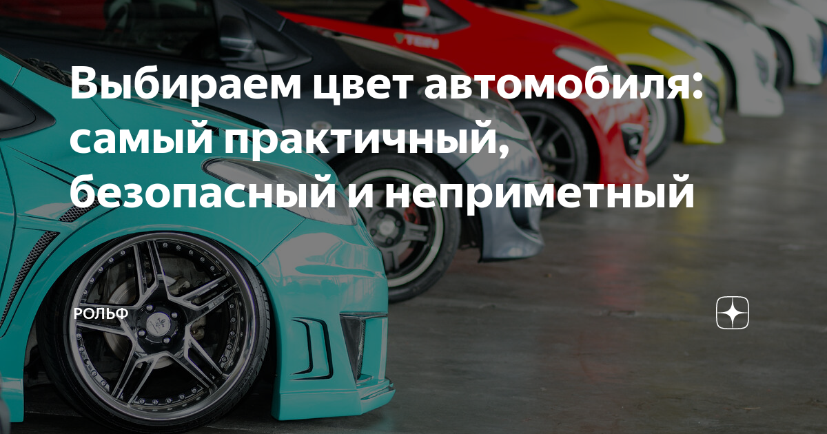 Погодные условия: опасные цветовые решения для дождя и тумана