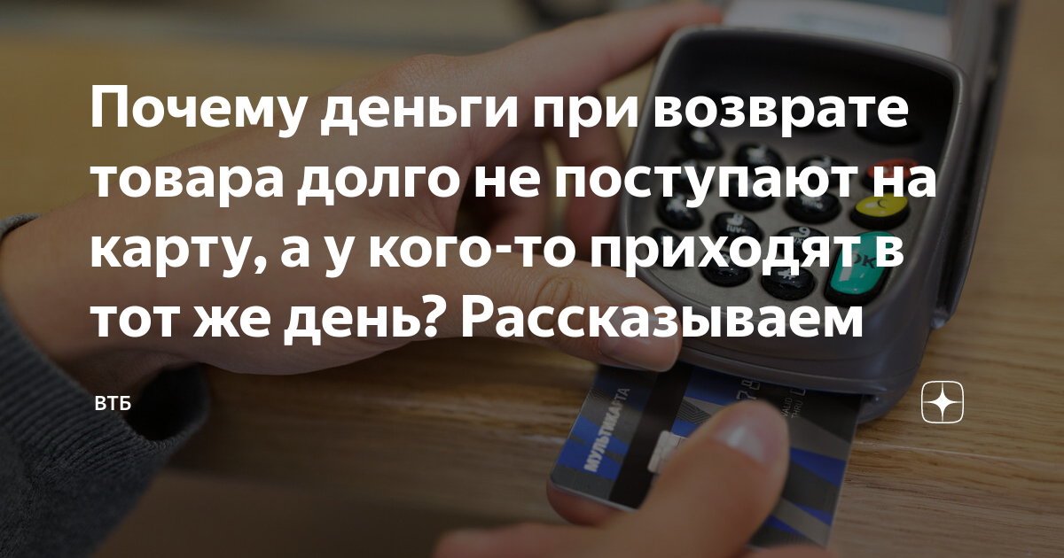 Когда поступают деньги на карту в приложении юла после того как отдашь товар