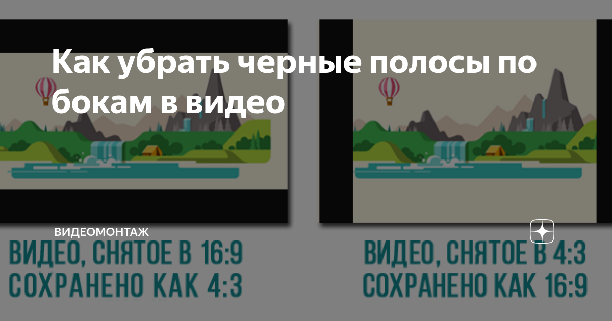 Что такое «каше»?