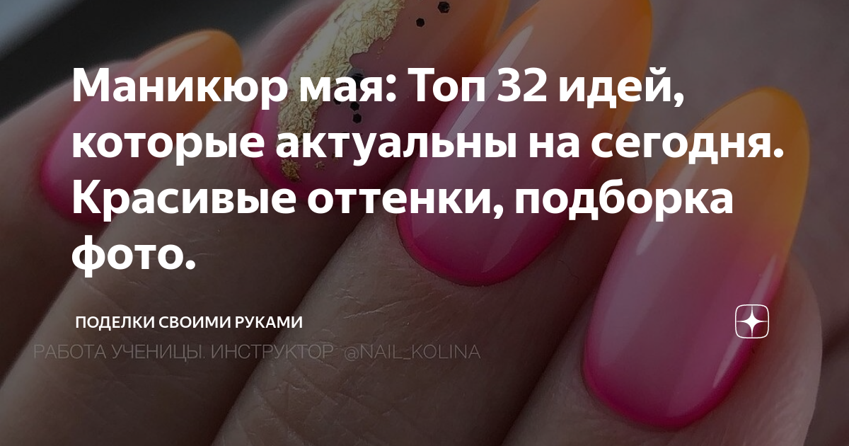 26 Summer Nail Designs. Cute Ideas for 2022 in 2022 Casual nails, Nails, Stylish