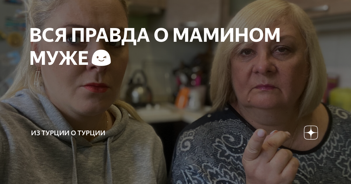 стихи о мамином празднике 8 марта